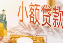 深圳生意私借空放短借-深圳生意个人贷款额-深圳生意私借空放免费上门