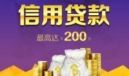 深圳生意短期空放小额贷款-深圳生意空放借钱不看资产-深圳生意小额空放