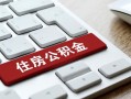 深圳生意私人空放借钱-深圳生意个人空放联系方式-深圳生意个人短借