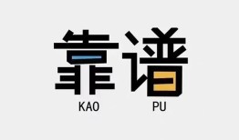 深圳生意借钱短借-深圳生意借私借-深圳生意短借当天借钱