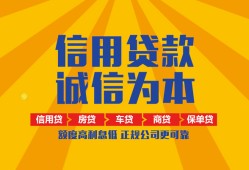 深圳生意用身份证借私借-深圳生意私人空放-深圳生意哪里可以小额贷款