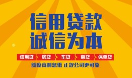 深圳生意用身份证借私借-深圳生意私人空放-深圳生意哪里可以小额贷款
