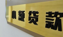 深圳生意本地身份证贷款-深圳生意无抵押信用贷款-深圳生意贷款公司电话号码