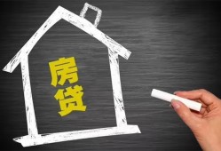 深圳生意贷款银行-深圳生意个人借钱怎么收费-深圳生意身份证抵押贷款