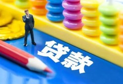 深圳生意小额信用贷款-深圳生意小额信用贷款-深圳生意身份证贷款在线
