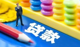 深圳生意小额信用贷款-深圳生意小额信用贷款-深圳生意身份证贷款在线