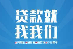 深圳生意私人放款联系方式-深圳生意有没有私人放款的-深圳生意小额贷款当天放款