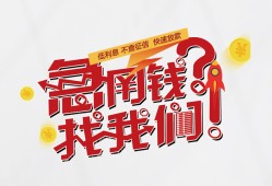 深圳生意私借空放先息后本-深圳生意贷私借-深圳生意空放贷款