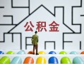 深圳生意小额贷款官网-深圳生意小额贷款空放-深圳生意个人借钱