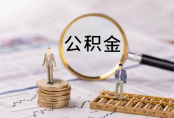 深圳生意民间借贷网-深圳生意小额私人借贷-深圳生意短借信贷