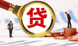 深圳生意个人借贷放款-深圳生意哪有短借-深圳生意快速借私借