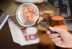 深圳生意快速借私借-深圳生意民间借贷款-深圳生意小额信用贷款