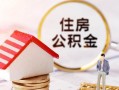 深圳生意私人借贷电话号码-深圳生意民间借贷无抵押-深圳生意哪里有民间借贷