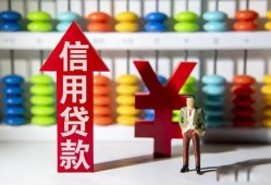 深圳生意身份证小额贷款-深圳生意私人空放联系方式-深圳生意个人贷款额