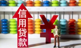 深圳生意身份证小额贷款-深圳生意私人空放联系方式-深圳生意个人贷款额