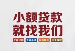 深圳生意私人放贷-深圳生意个人借贷不查征信-深圳生意个人身份证贷款