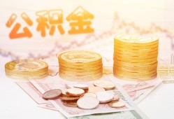 深圳生意借款当天放款水钱-深圳生意哪有民间借贷-深圳生意民间短期私借借款