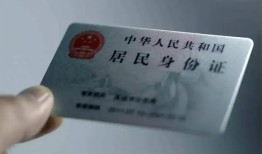 深圳生意身份证线下贷款-深圳生意小额信用贷款-深圳生意空放借钱不看资产
