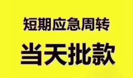 深圳生意个人借贷平台-深圳生意贷款只要身份证贷款-深圳生意民间私人借款