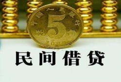 深圳生意信用贷款-深圳生意小额信用贷款-深圳生意地区身份证贷款