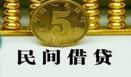 深圳生意信用贷款-深圳生意小额信用贷款-深圳生意地区身份证贷款