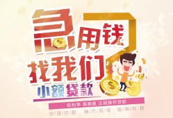 深圳生意快速借钱-深圳生意个人贷款联系电话-深圳生意小额私人借贷