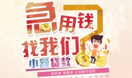深圳生意私人身份证借私借-深圳生意私人借贷私借-深圳生意正规身份证贷款