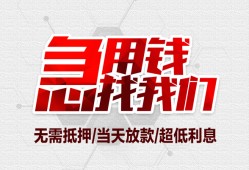 深圳生意个人身份证贷款-深圳生意私借贷款-深圳生意小额贷款电话