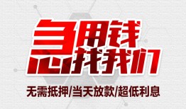 深圳生意个人身份证贷款-深圳生意私借贷款-深圳生意小额贷款电话