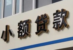 深圳生意短借私借空放-深圳生意私借空放免费上门-深圳生意短借私人