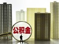 深圳生意借钱-深圳生意贷款信用贷款-深圳生意信用贷款