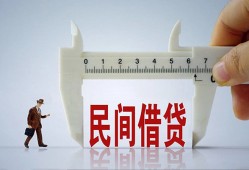 深圳生意哪有民间借贷-深圳生意民间小额借贷-深圳生意贷款