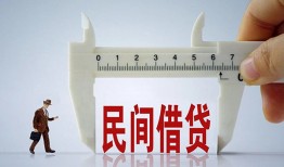 深圳生意哪有民间借贷-深圳生意民间小额借贷-深圳生意贷款
