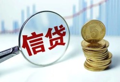 深圳生意民间借贷网-深圳生意民间小额借贷-深圳生意空放私借民间借贷