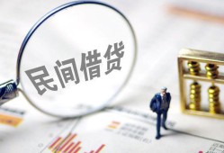 深圳生意民间借贷网-深圳生意贷款网-深圳生意借私借