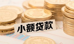 深圳生意身份证贷款平台-深圳生意私人借贷不查征信-深圳生意空放借钱