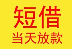 深圳生意全天候办理借款-深圳生意哪里有民间借贷-深圳生意身份证办理贷款