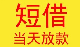 深圳生意全天候办理借款-深圳生意哪里有民间借贷-深圳生意身份证办理贷款