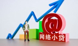 深圳生意个人信用贷款-深圳生意贷款只要身份证-深圳生意身份证贷款在线