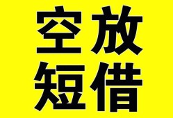 深圳生意做生意贷款-深圳生意靠谱个人借钱-深圳生意个人借贷