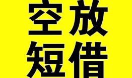 深圳生意做生意贷款-深圳生意靠谱个人借钱-深圳生意个人借贷