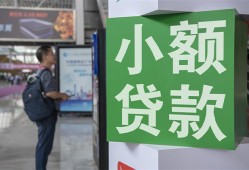深圳生意借钱当天放款-深圳生意借贷-深圳生意全天候办理借款