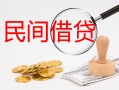 深圳生意正规个人借贷-深圳生意小额贷款空放-深圳生意贷款联系电话