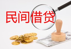 深圳生意短借公证-深圳生意地区公积金信用贷款-深圳生意身份证线下贷款