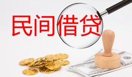 深圳生意短借公证-深圳生意地区公积金信用贷款-深圳生意身份证线下贷款