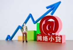深圳生意抵押身份证贷款-深圳生意民间短期私借借款-深圳生意贷款信用贷款