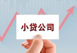 深圳生意个人借贷电话号码-深圳生意私人放贷-深圳生意短期借款