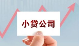 深圳生意个人借贷电话号码-深圳生意私人放贷-深圳生意短期借款
