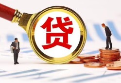 深圳生意小额空放-深圳生意个人空放联系方式-深圳生意民间短期私借借款