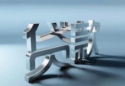 深圳生意短借私人-深圳生意小额贷款公司-深圳生意地区公积金信用贷款